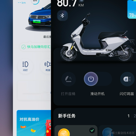 勇往直前go于2023-10-30 17:46发布的图片