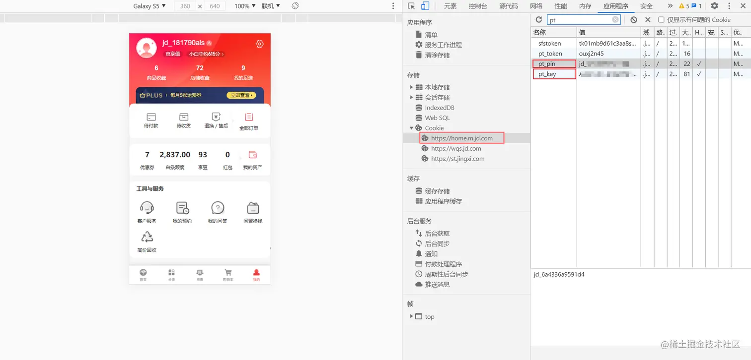 image-20220511171419169