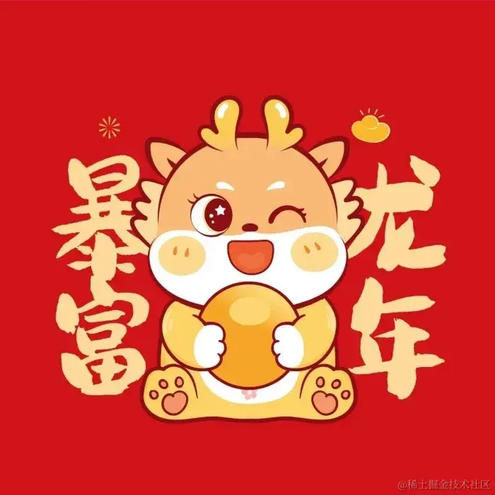 newyear