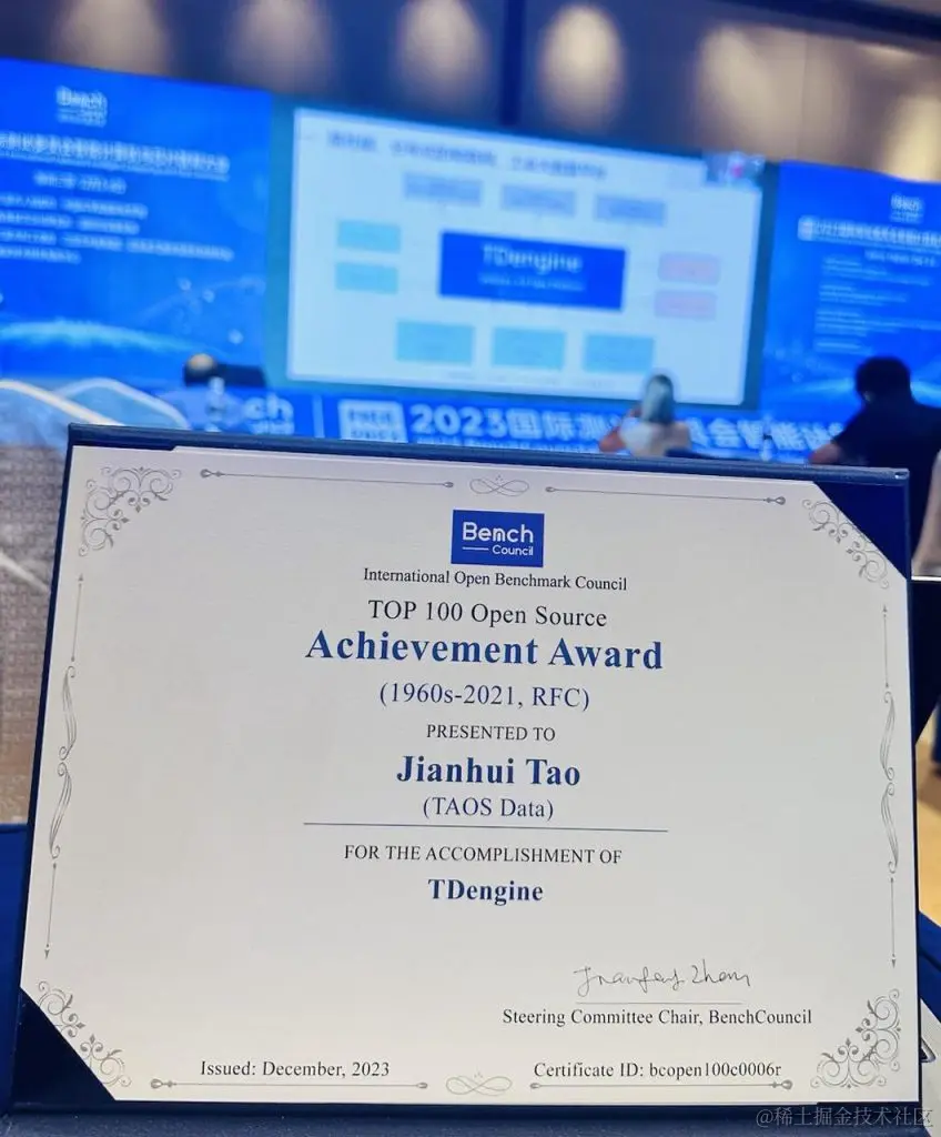 入选首个开源贡献世纪榜，TDengine 亮相 FICC 开源计算机系统大会 - TDengine Database 时序数据库