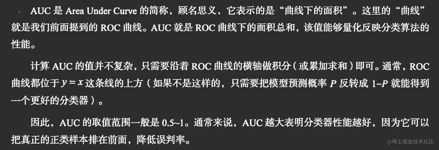 image-20221128165401083