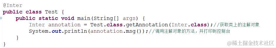 Java 注解原理