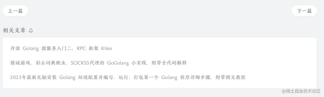 image-20230608012118471