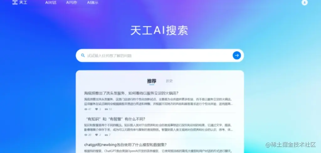 8.24乾坤日报--微软已将Python整合进Excel