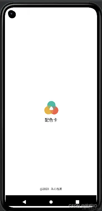 请添加图片描述