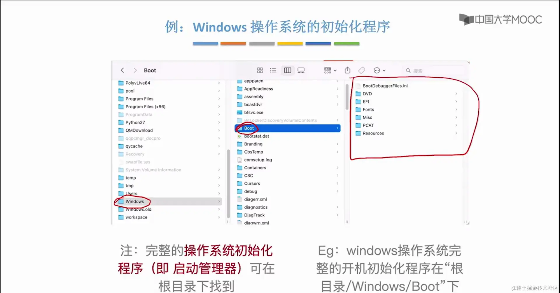image-20240124165619101