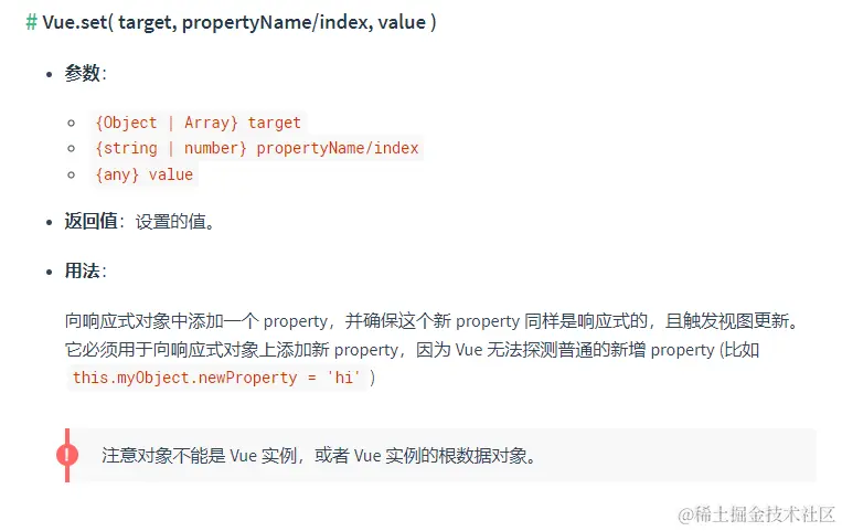 image-20230823005727583