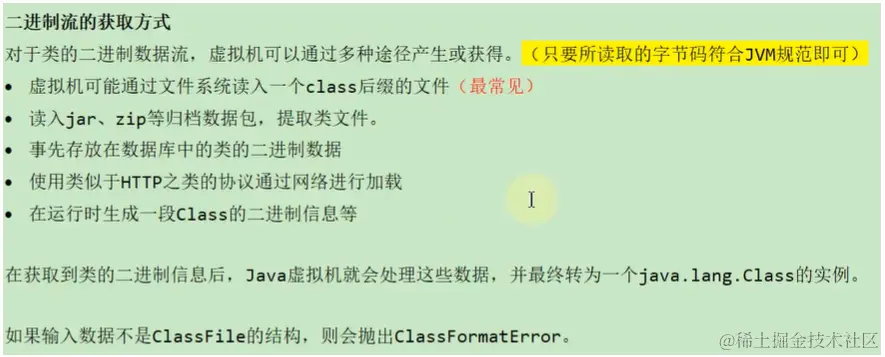 image-20230106004937017