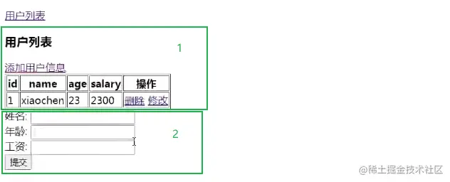 image-20210831143418276