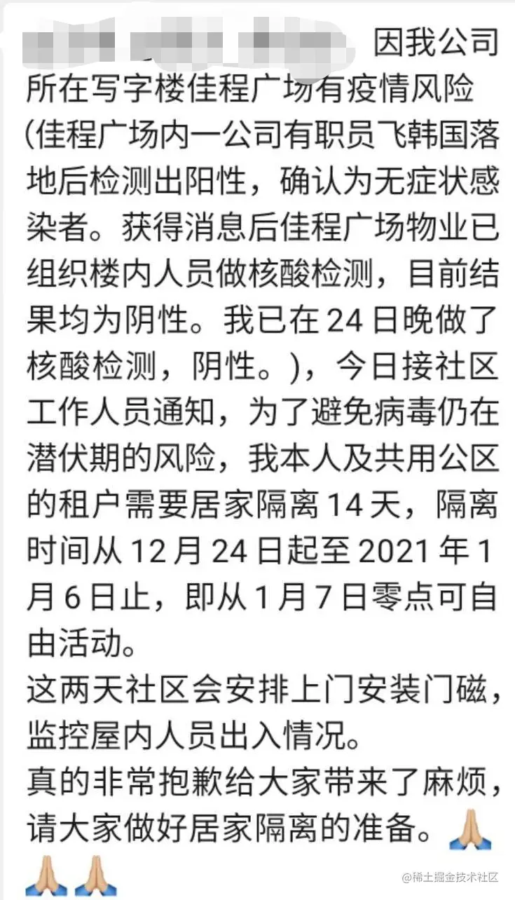 mmexport1610176754462__01