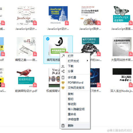 感恩007于2021-12-29 16:00发布的图片