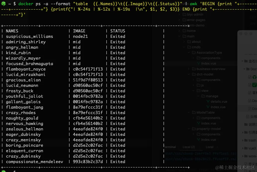 image-20231124110940286