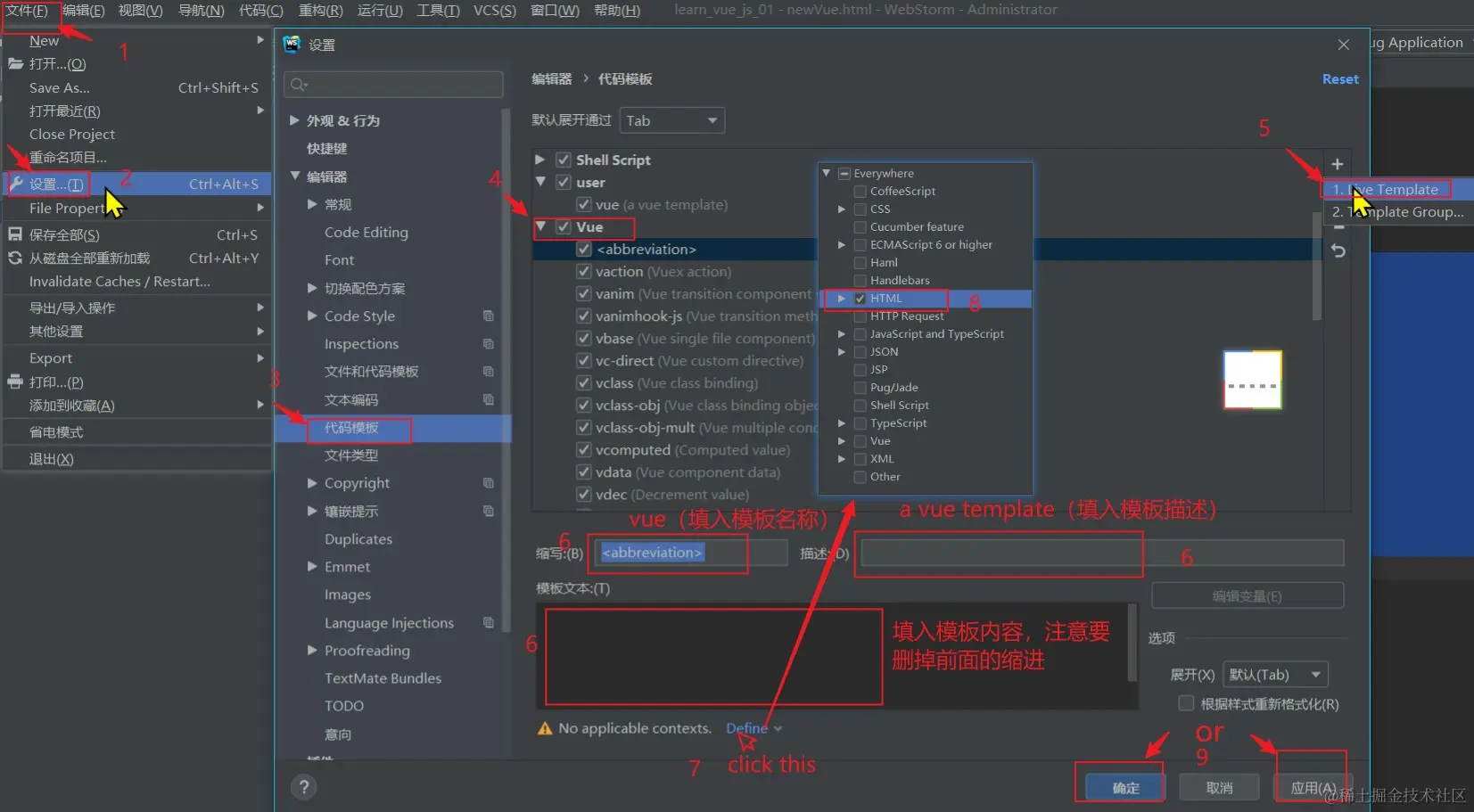 image-20210510160355050