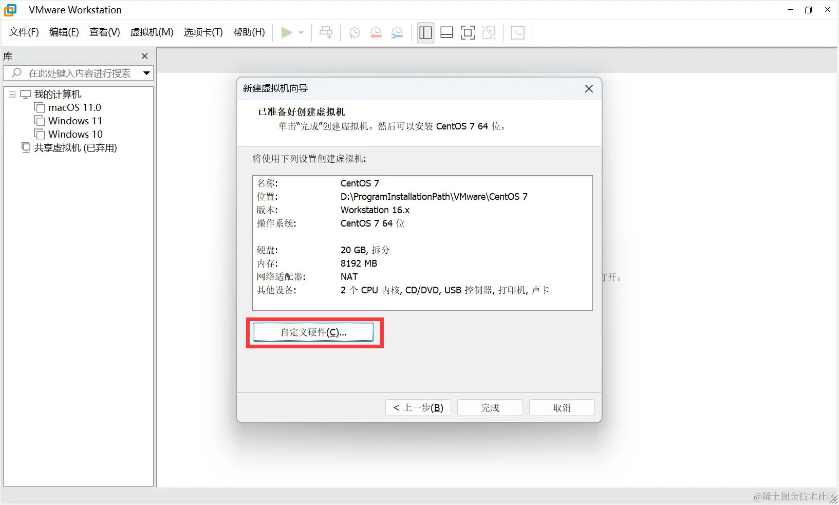 image-20231105144035825