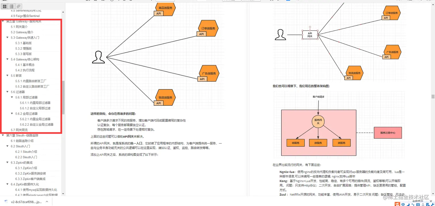 阿里新框架干掉微服务，换下Dubbo，Spring CloudAlibaba王者降临