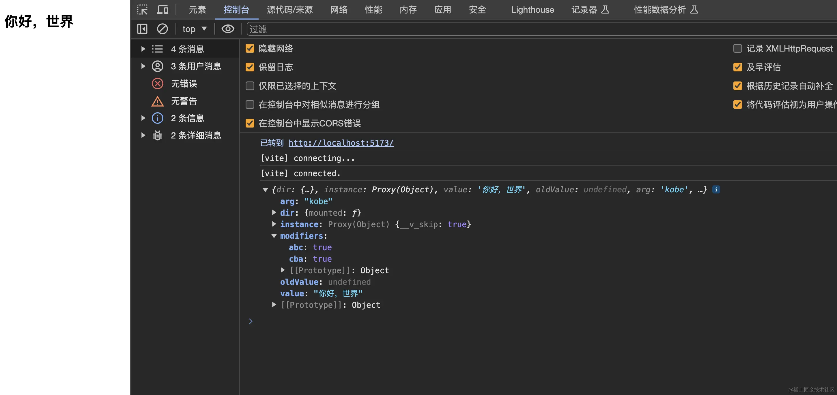 image-20231224182451110