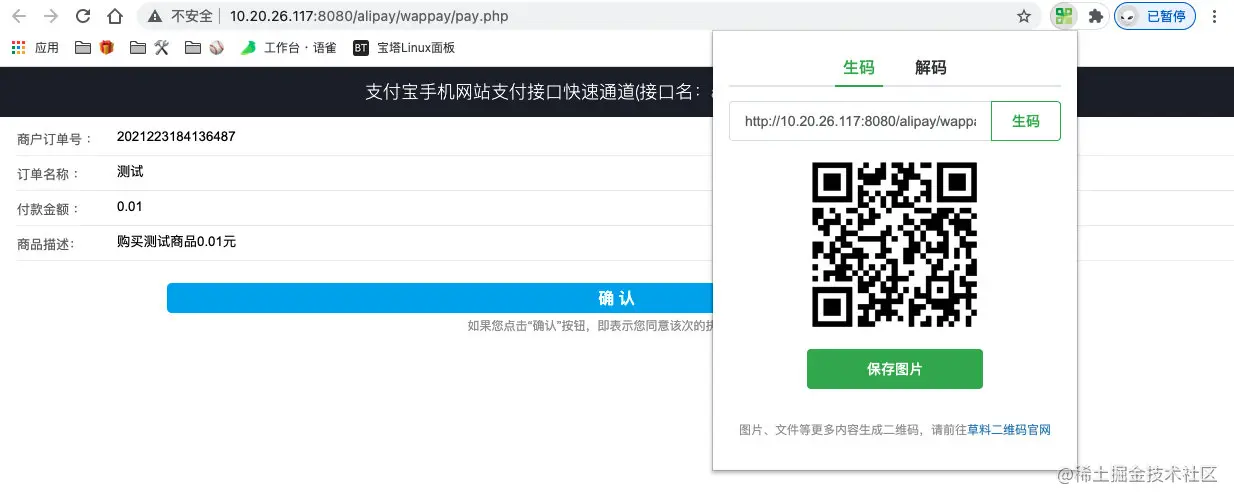 image-20210223184354644