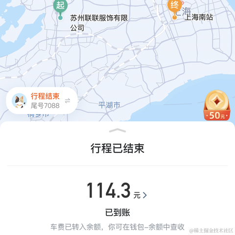 沸点小丑稽查员于2022-10-24 14:52发布的图片