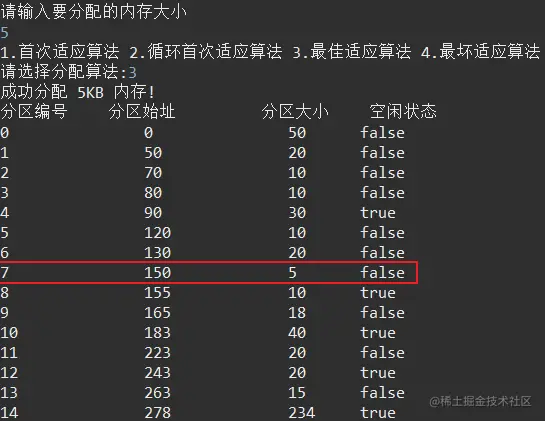 image-20211209175503300