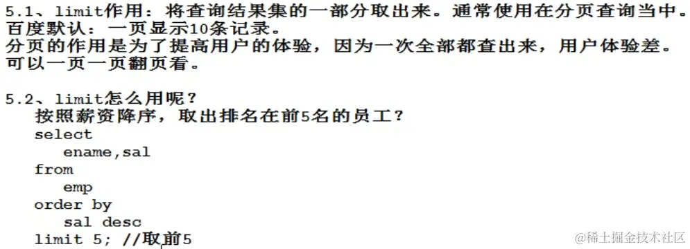 image-20230312154407719