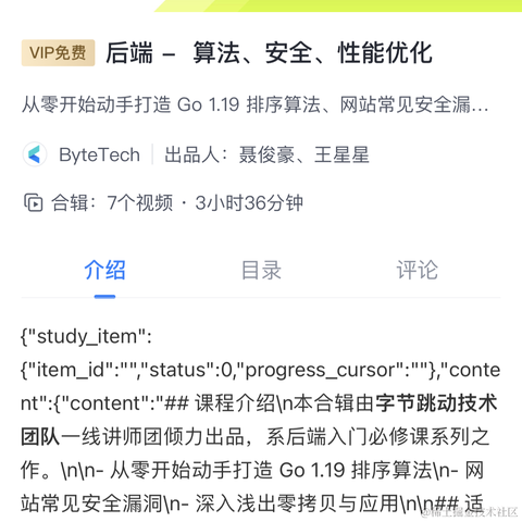 这一年都是暖洋洋的于2023-11-12 01:11发布的图片