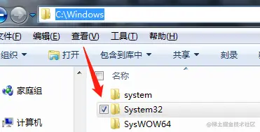 c-windows-system32