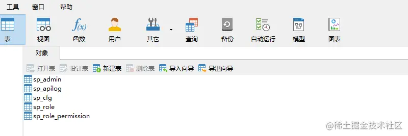 还在从零开始搭建项目？推荐一款高颜值的前后端分离脚手架！
