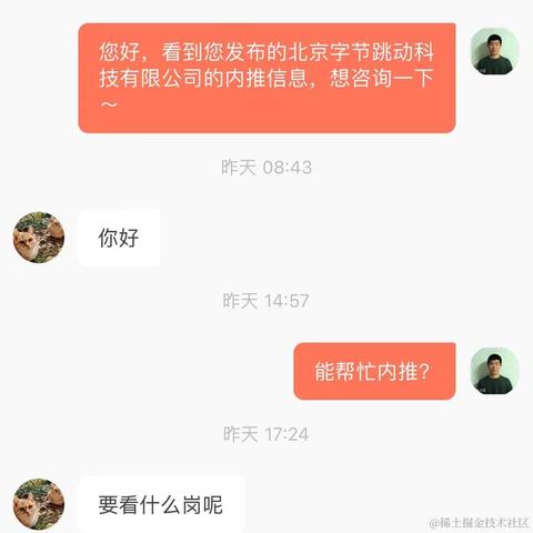 每物皆尝之于2021-02-25 10:43发布的图片