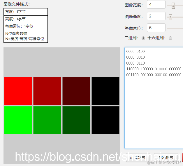 在这里插入图片描述