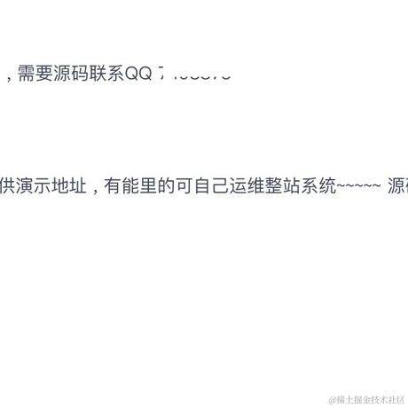秋狄南于2021-05-07 09:39发布的图片