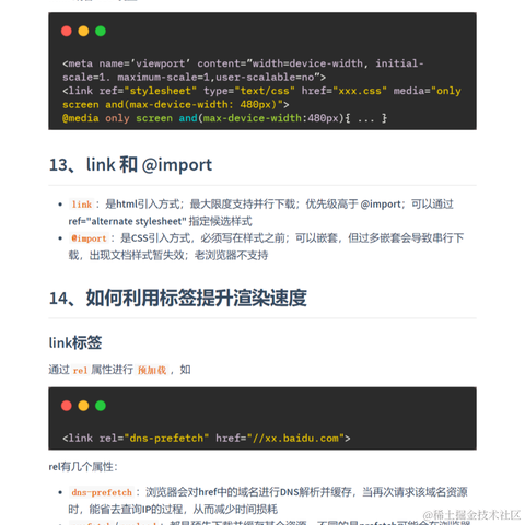 艾编程前端博客于2022-09-20 21:45发布的图片