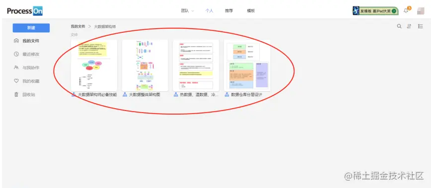 image-20220209154120281