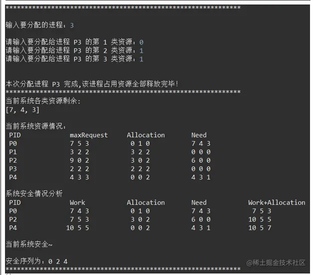 image-20211214205854450