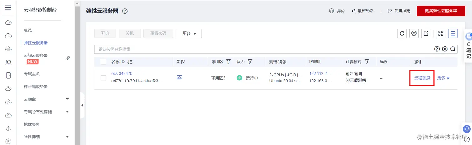 image-20220611152037313