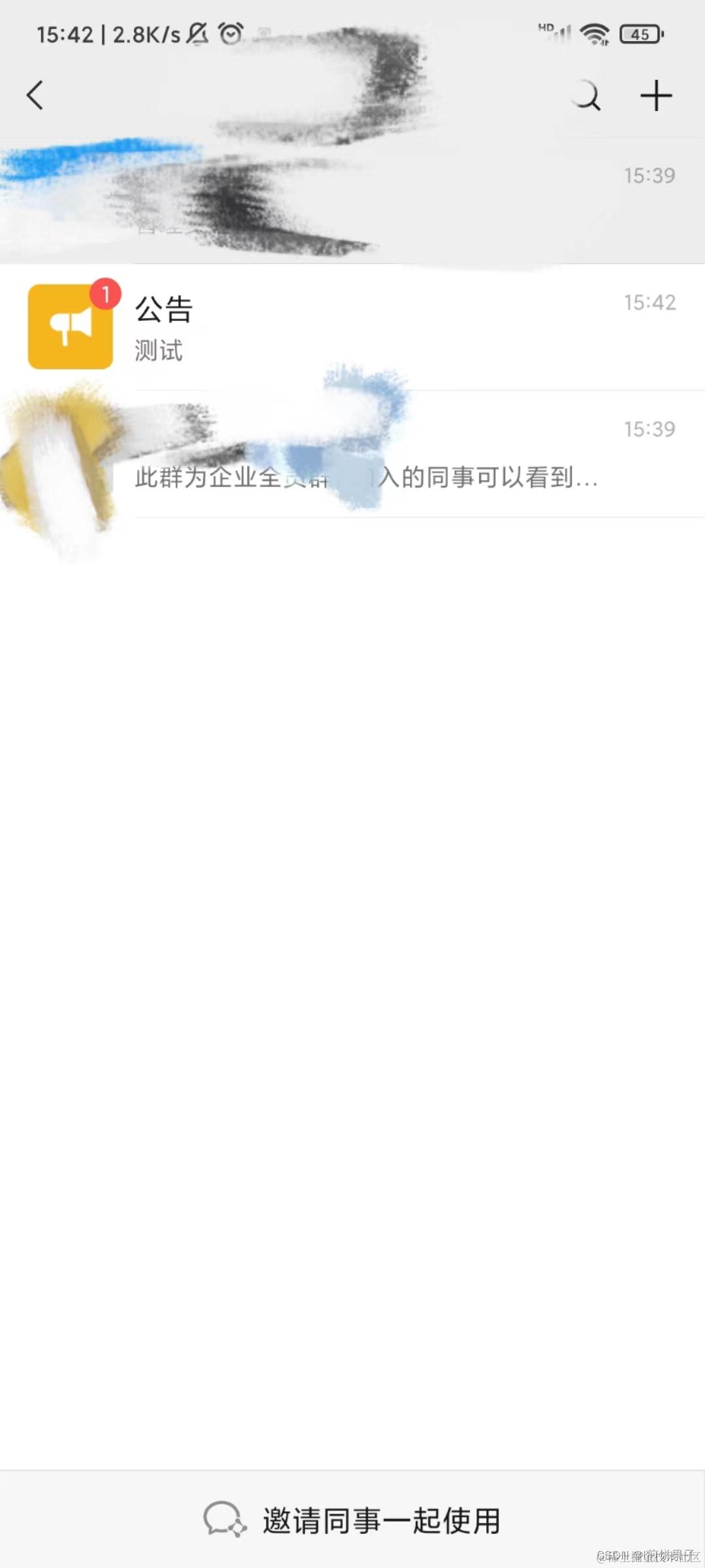 微信应用号在哪里_微信号app_微信号应用服务是什么意思
