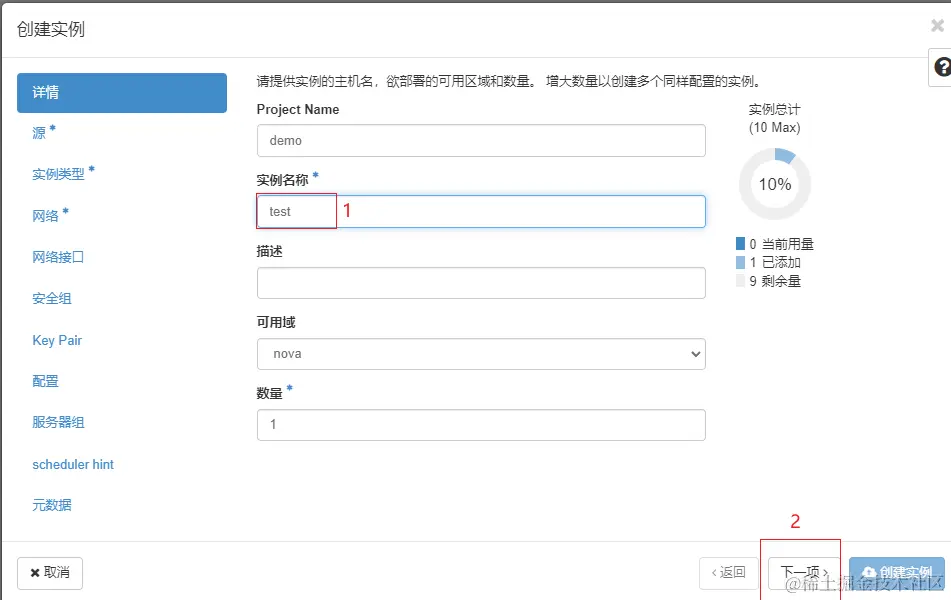 image-20240524203428207