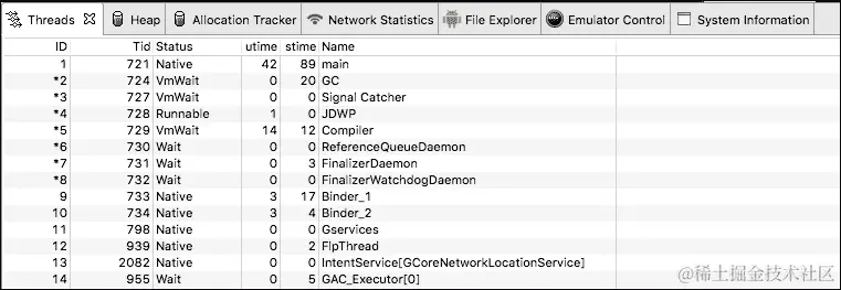 捕获和分析线程信息