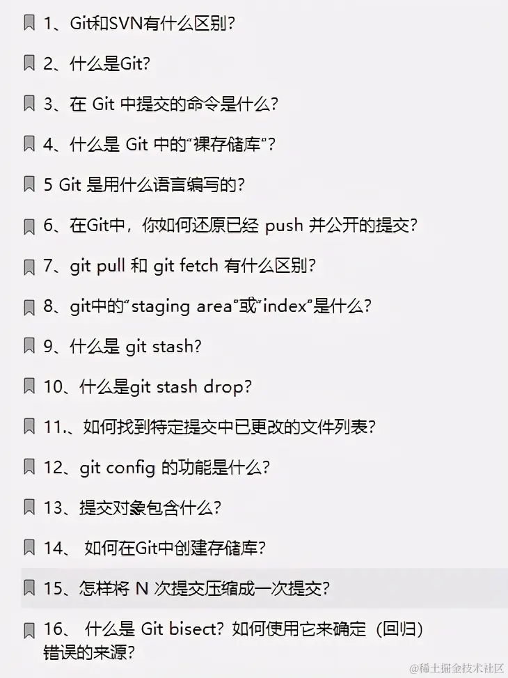 直击面试！阿里技术官手码12W字面试小册在Github上爆火