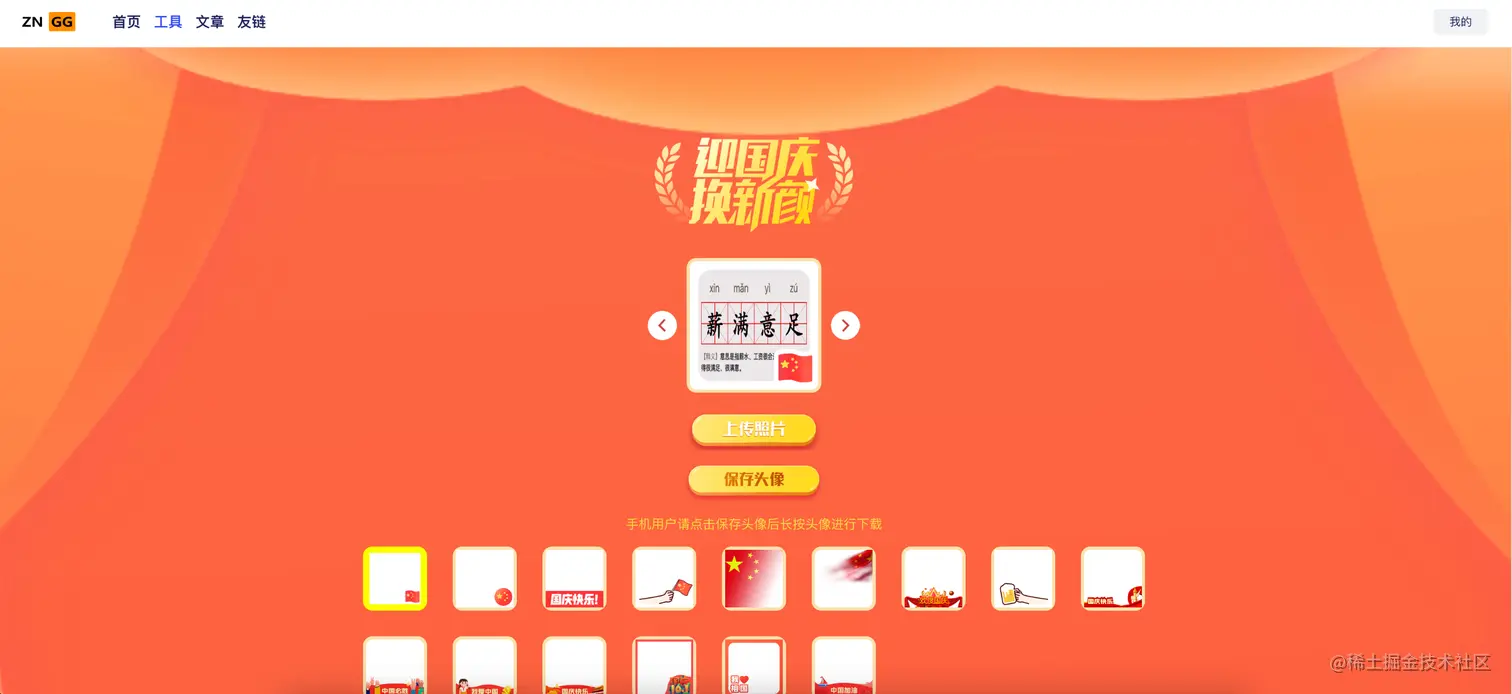 截屏2022-10-09 下午8.35.22.png