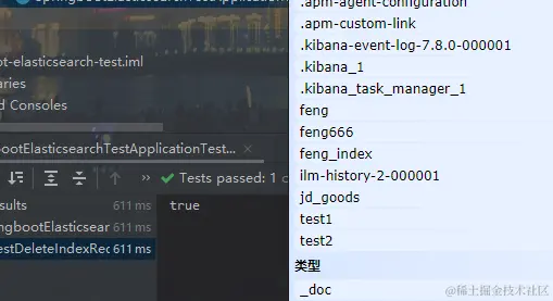 image-20201021093826826