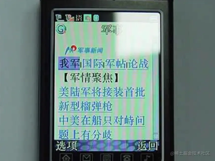 image-20220222114514282