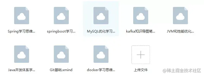 真香！阿里Java知识体系详细总结(2021版）被我搞到手了