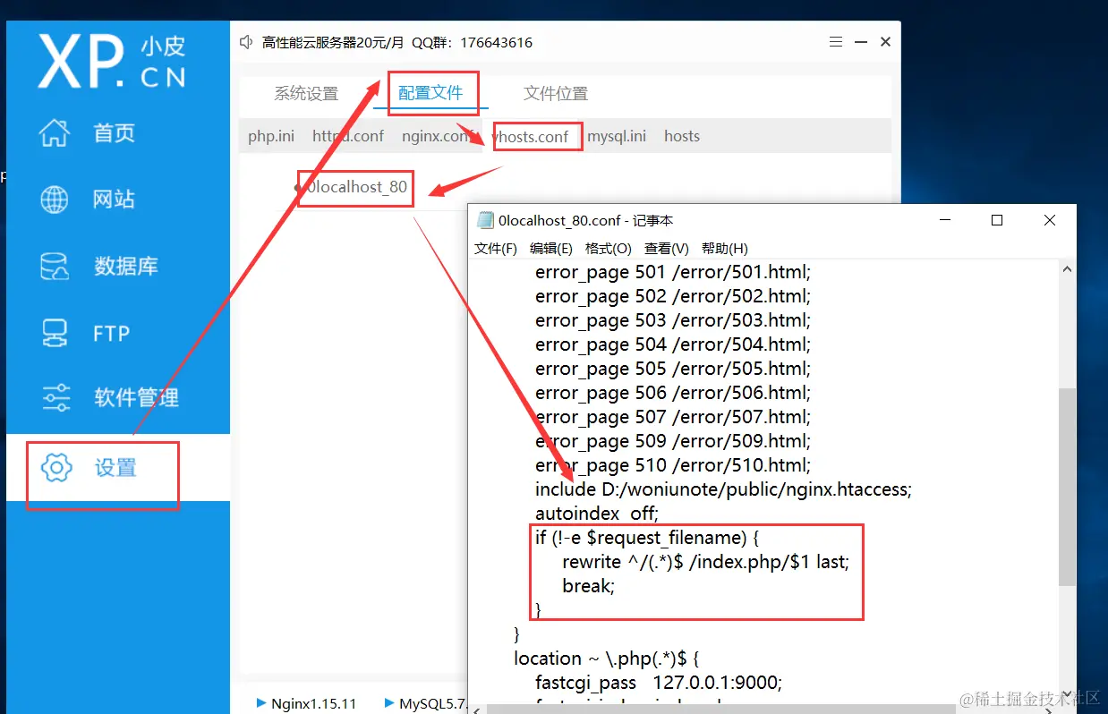image-20240326163615020