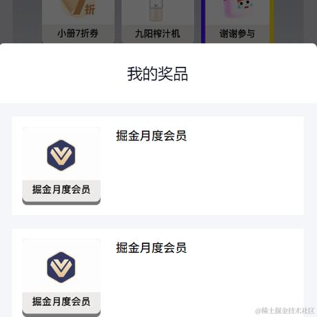 梦梦炖大鹅于2023-10-19 08:12发布的图片