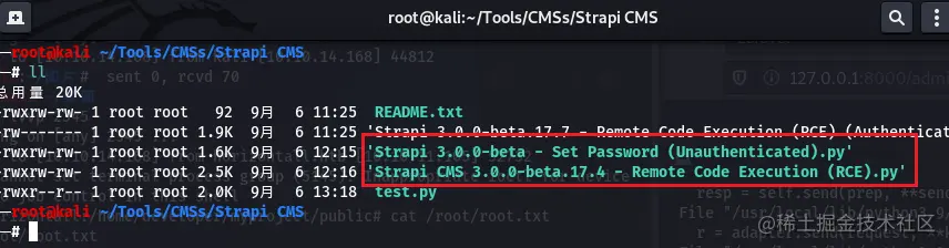 image-20210907165146862