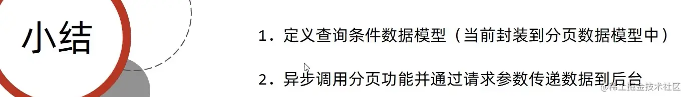 image-20220602174409001