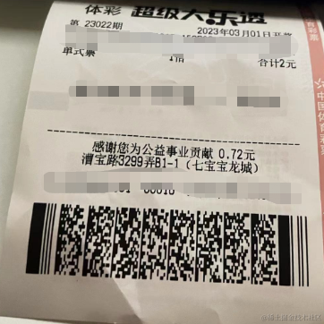 silence_cv于2023-03-03 13:37发布的图片