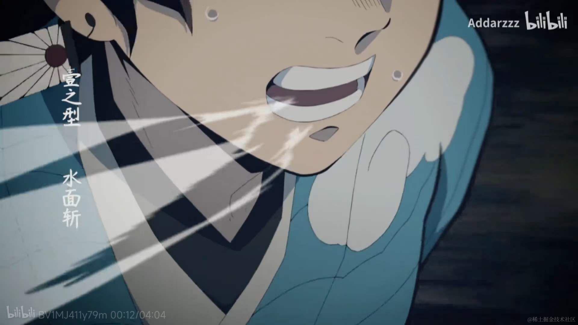 breath_of_water