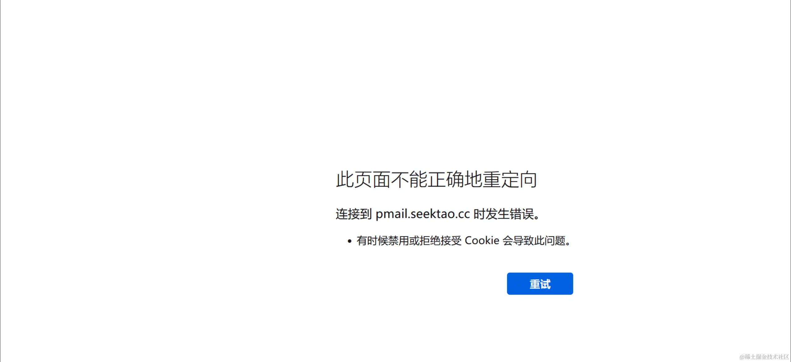 image-20231008100929598