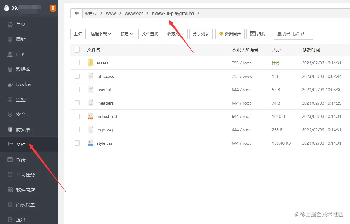 image-20230203145530726